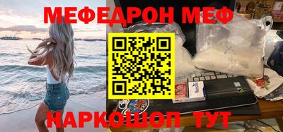 ПСИЛОЦИБИНОВЫЕ ГРИБЫ Будённовск