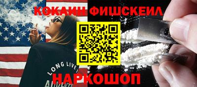ПСИЛОЦИБИНОВЫЕ ГРИБЫ Будённовск