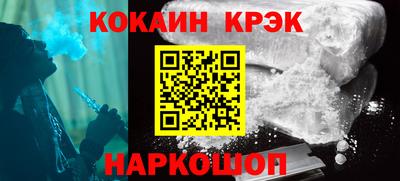 кокаин колумбия Волжск