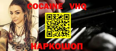 ПСИЛОЦИБИНОВЫЕ ГРИБЫ Будённовск