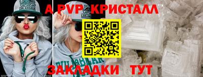 тгк Бугуруслан