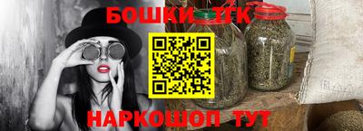 ПСИЛОЦИБИНОВЫЕ ГРИБЫ Будённовск