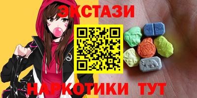 ПСИЛОЦИБИНОВЫЕ ГРИБЫ Будённовск