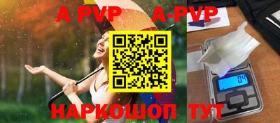 прущая мука Волжский
