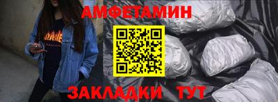 ПСИЛОЦИБИНОВЫЕ ГРИБЫ Будённовск