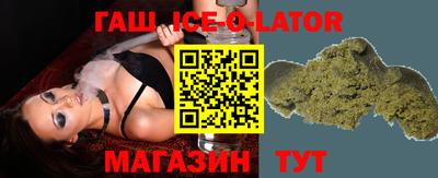 героин Бузулук