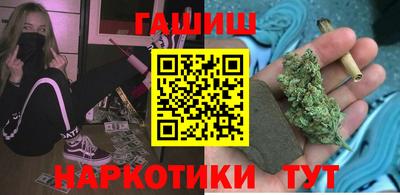 ПСИЛОЦИБИНОВЫЕ ГРИБЫ Будённовск
