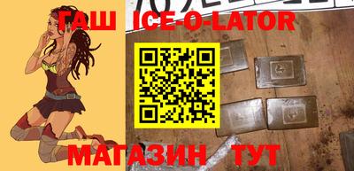 героин Бузулук