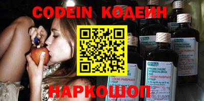 ПСИЛОЦИБИНОВЫЕ ГРИБЫ Будённовск