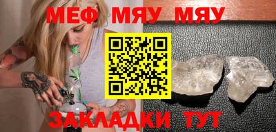 тгк Бугуруслан