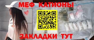 прущая мука Волжский