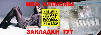 ПСИЛОЦИБИНОВЫЕ ГРИБЫ Будённовск