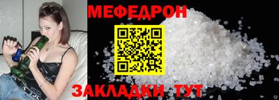 тгк Бугуруслан