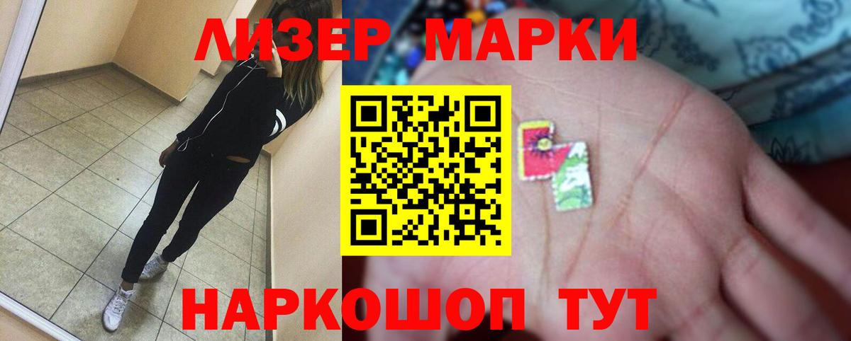 Лсд 25 экстази ecstasy Приморско-Ахтарск