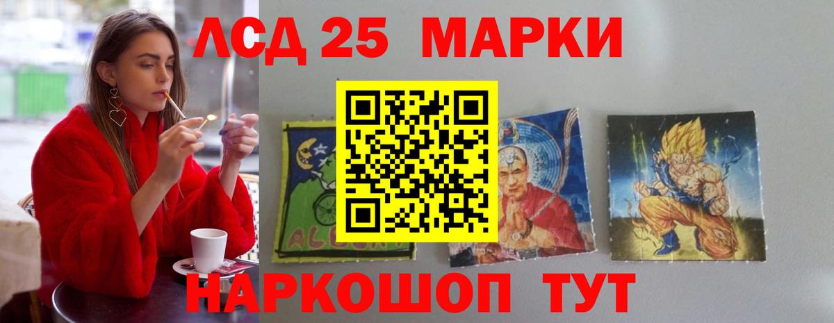 Конопля  Экстази  Приморско-Ахтарск  Вход с VPN  Cocaine  Cocaine  ГАШ  ГАШ  Мефедрон кристаллы 
