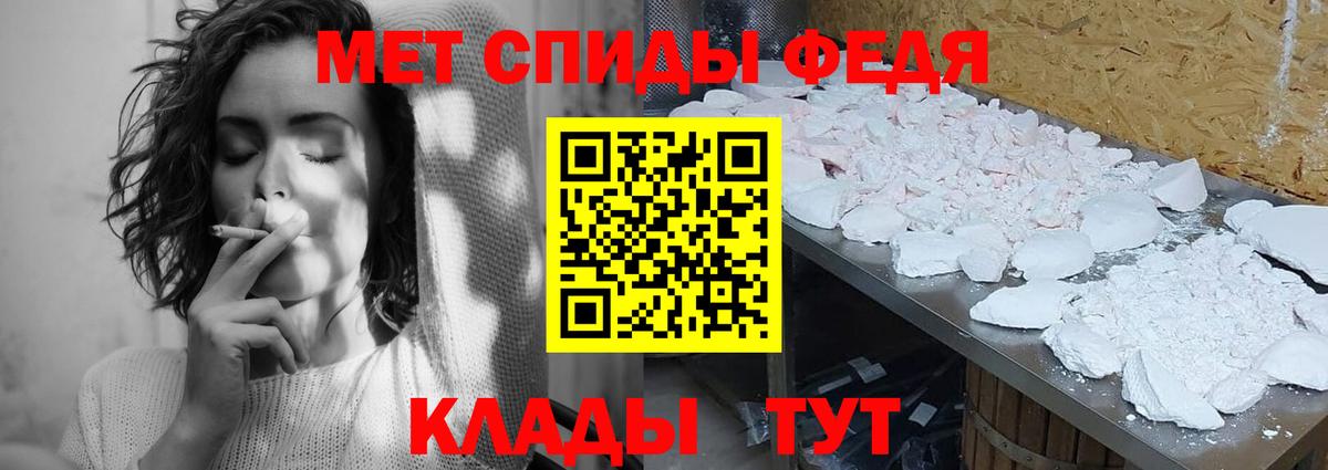 Первитин Methamphetamine  Вход с VPN  Приморско-Ахтарск 