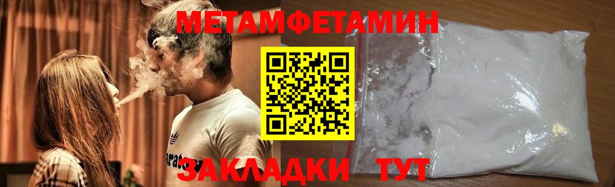 Конопля Приморско-Ахтарск
