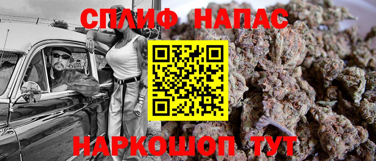 МАРИХУАНА LSD WEED Приморско-Ахтарск