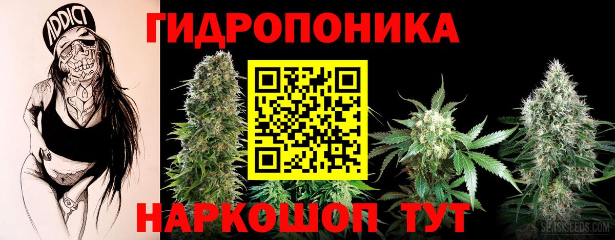 Марихуана LSD WEED  Бошки Шишки ГИДРОПОН  Приморско-Ахтарск  Бошки марихуана ГИДРОПОН  Вход с VPN 